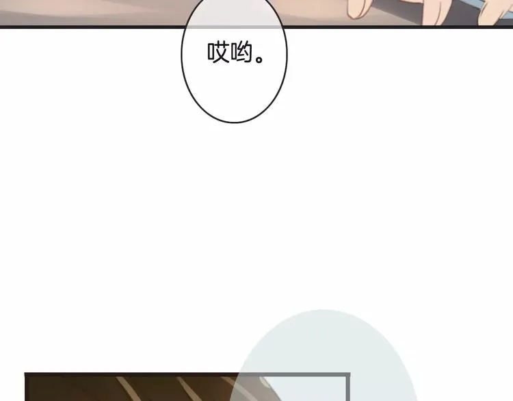 第47话 我是……他的仇人？！ 第7页