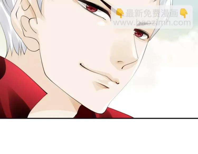 第47话 我是……他的仇人？！ 第22页