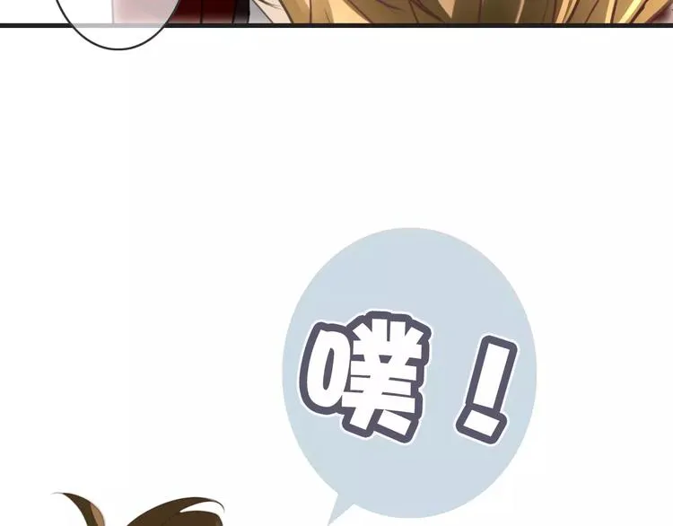 第47话 我是……他的仇人？！ 第26页
