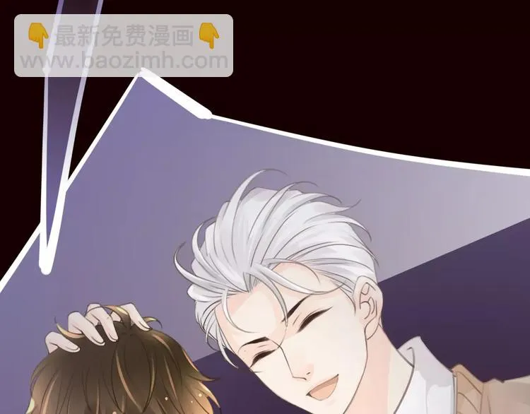 第47话 我是……他的仇人？！ 第59页