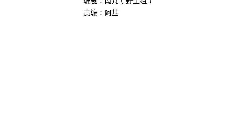 第46话 就帮你一次 第4页