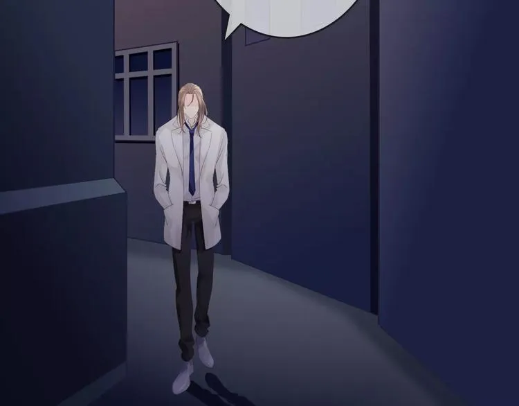 第46话 就帮你一次 第7页