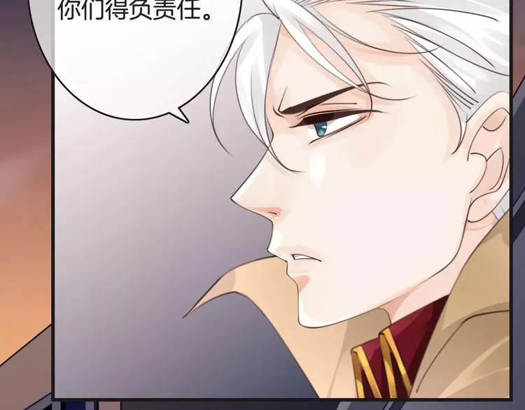 第46话 就帮你一次 第17页