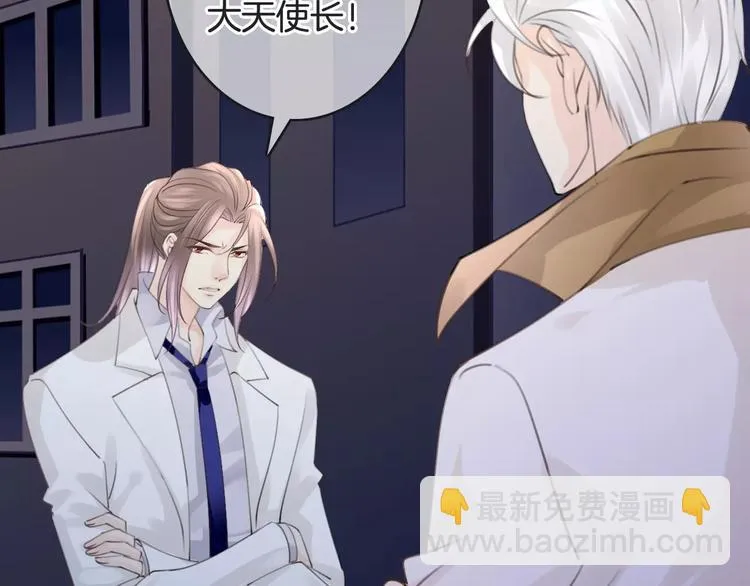 第46话 就帮你一次 第19页