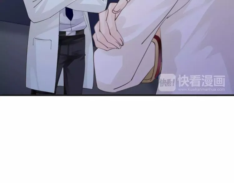 第46话 就帮你一次 第20页