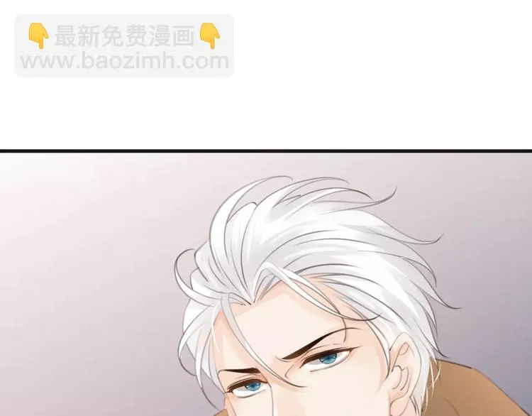 第46话 就帮你一次 第21页