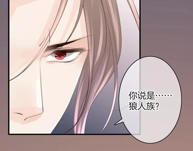 第46话 就帮你一次 第25页
