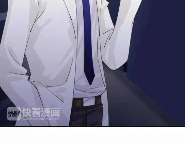 第46话 就帮你一次 第33页