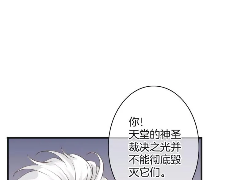 第46话 就帮你一次 第34页