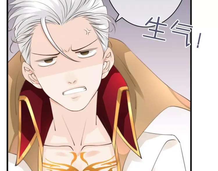 第46话 就帮你一次 第35页