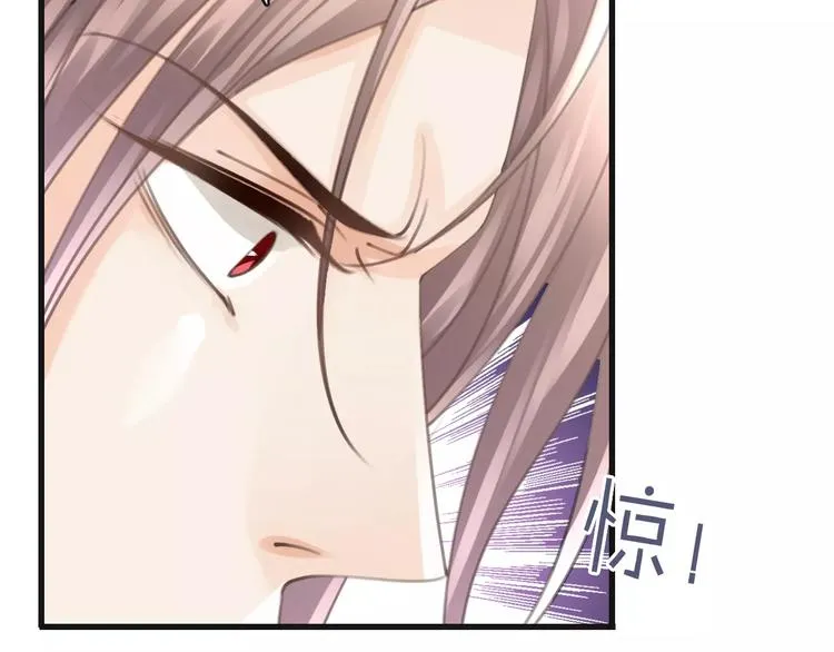 第46话 就帮你一次 第41页