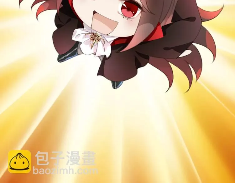 第46话 就帮你一次 第55页