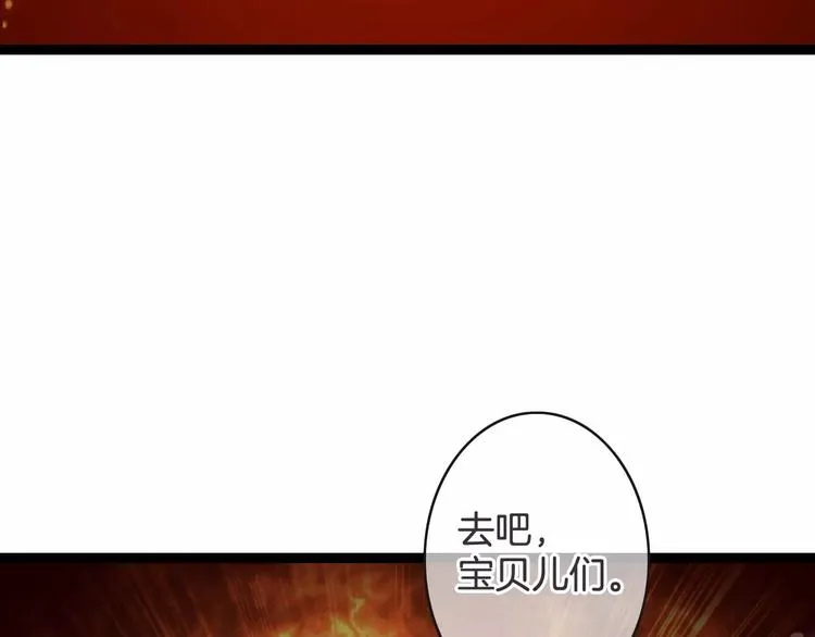 第46话 就帮你一次 第63页