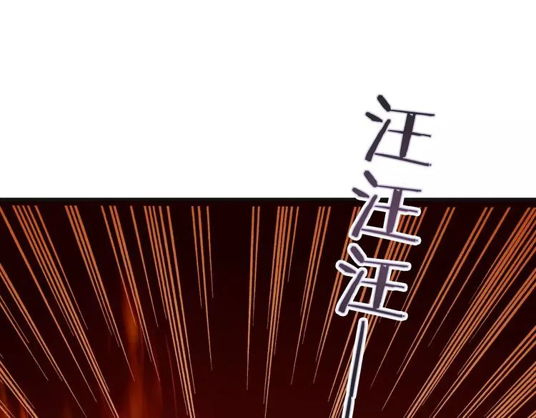 第46话 就帮你一次 第67页