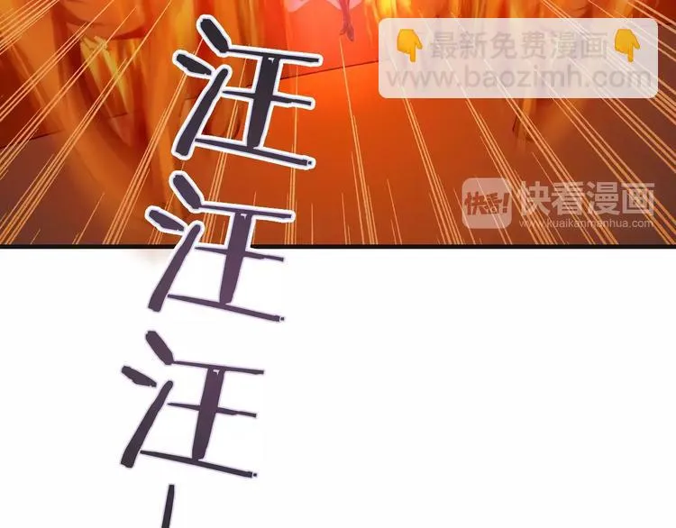 第46话 就帮你一次 第69页