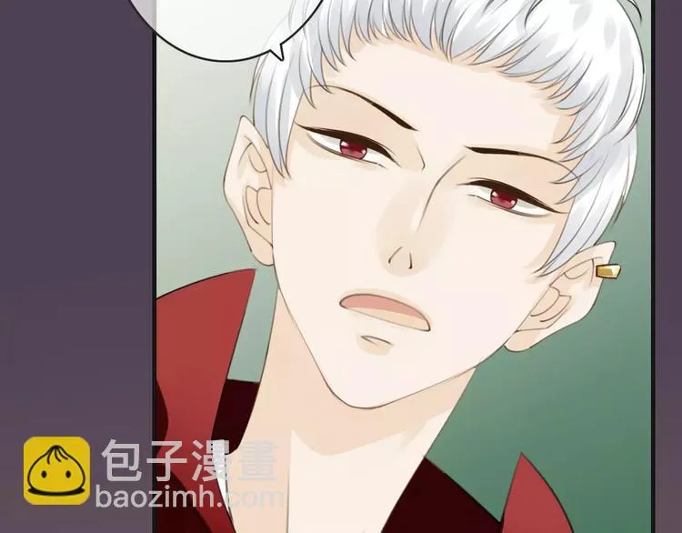 第46话 就帮你一次 第86页