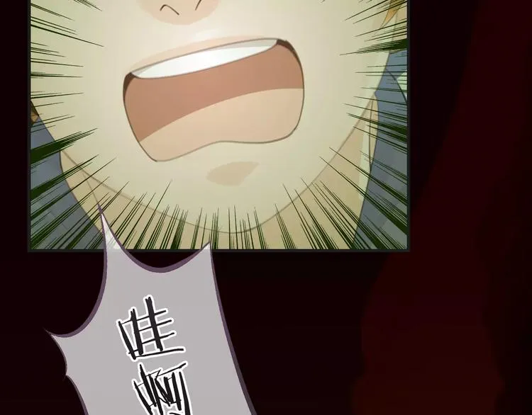 第46话 就帮你一次 第98页