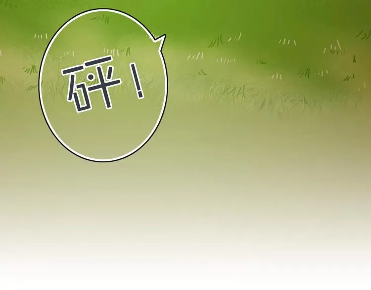 第46话 就帮你一次 第104页