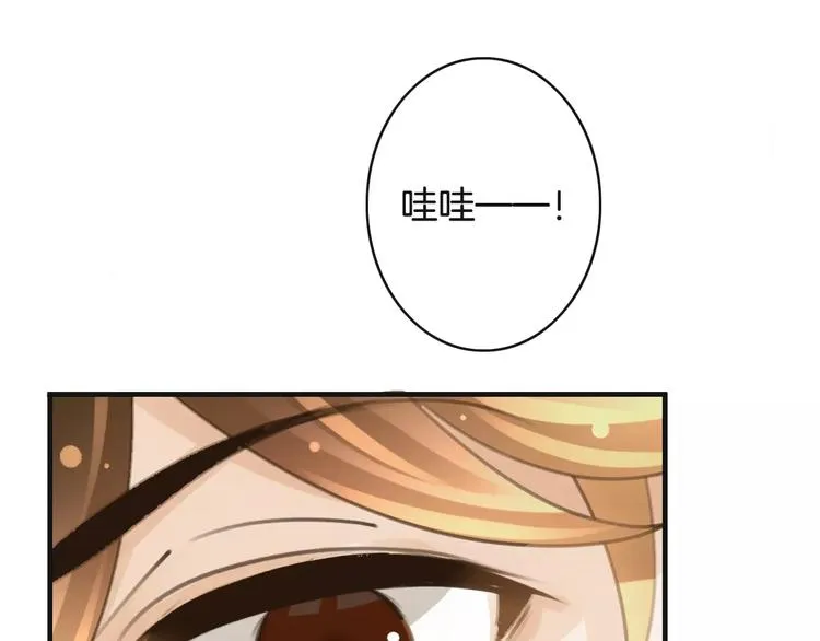 第46话 就帮你一次 第107页