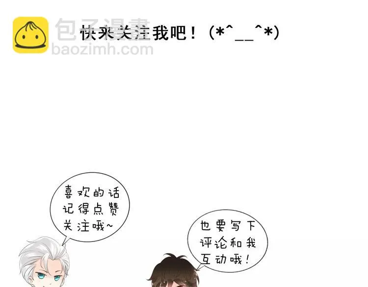 第46话 就帮你一次 第138页