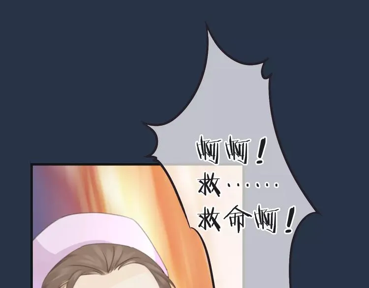 第45话 丧尸围城 第5页
