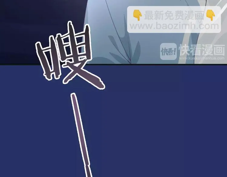 第45话 丧尸围城 第9页