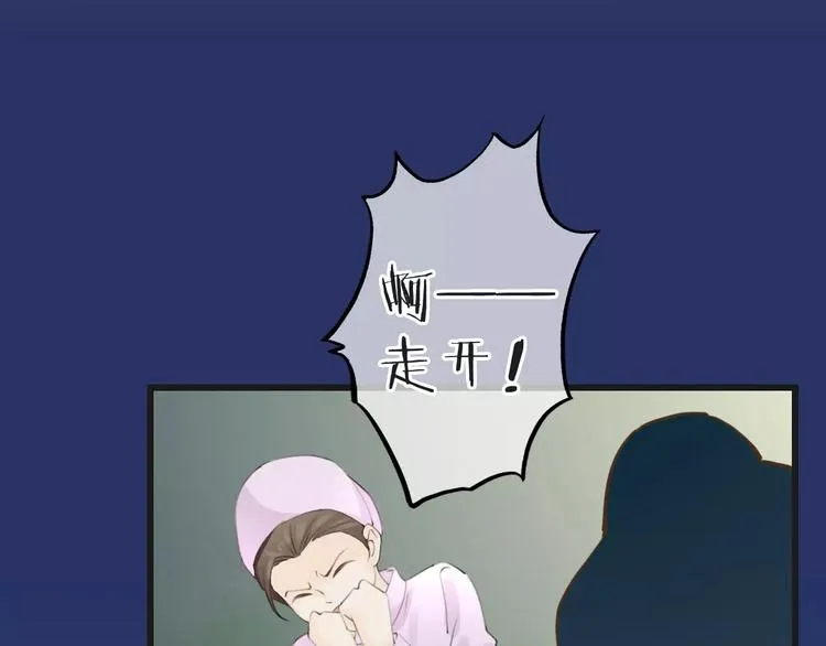 第45话 丧尸围城 第17页