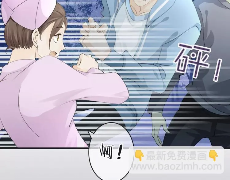 第45话 丧尸围城 第20页
