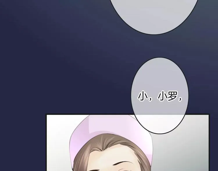 第45话 丧尸围城 第28页