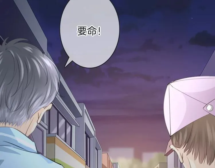 第45话 丧尸围城 第32页