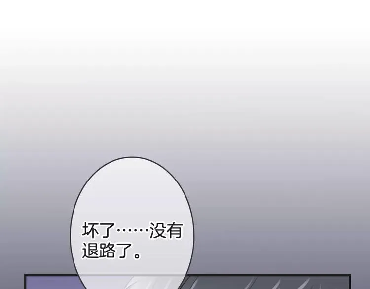 第45话 丧尸围城 第44页