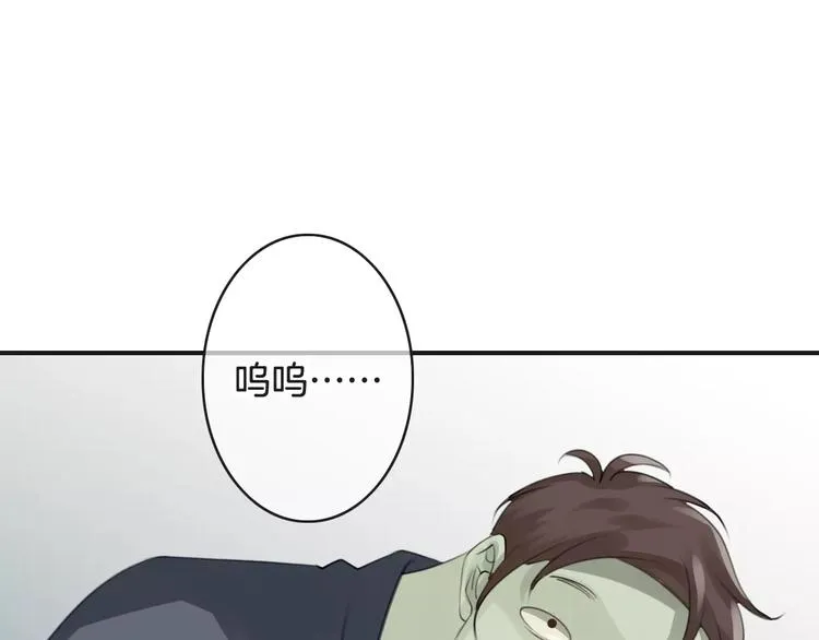 第45话 丧尸围城 第49页