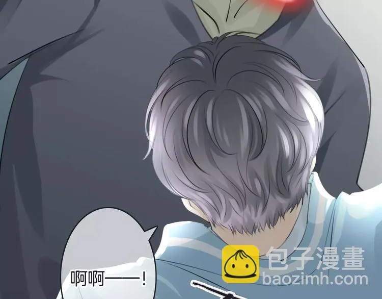 第45话 丧尸围城 第57页