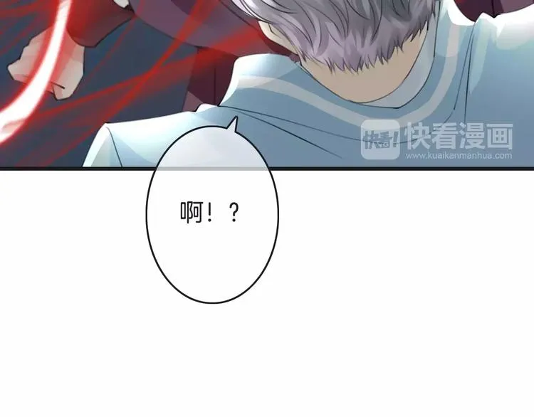第45话 丧尸围城 第60页