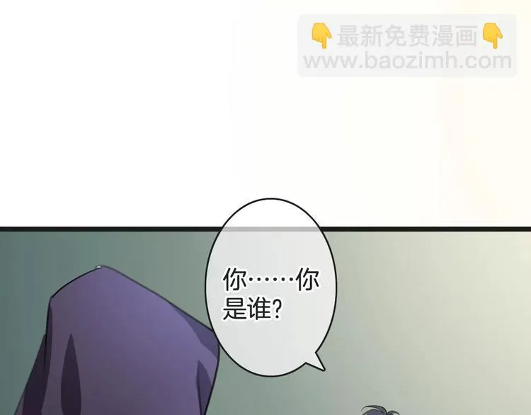 第45话 丧尸围城 第64页