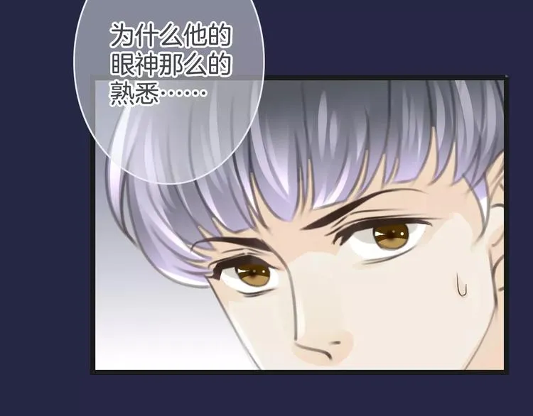 第45话 丧尸围城 第67页