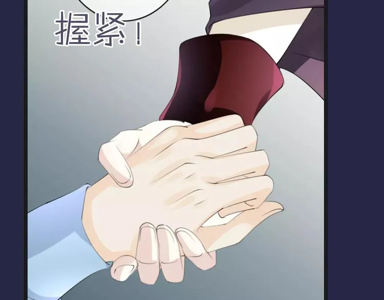 第45话 丧尸围城 第69页