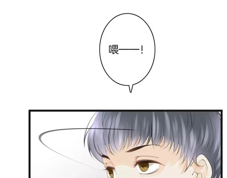 第45话 丧尸围城 第74页