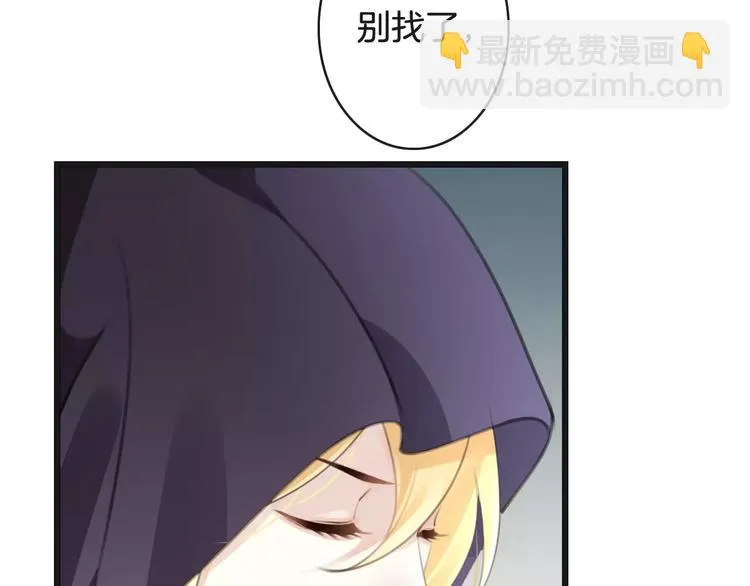 第45话 丧尸围城 第76页