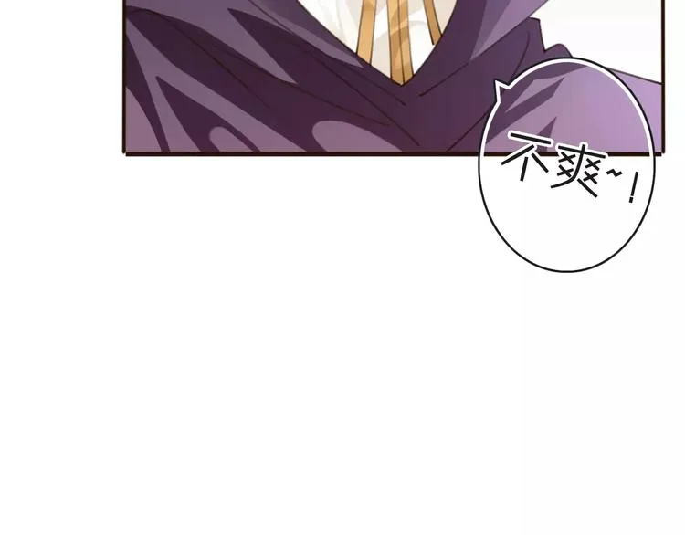 第45话 丧尸围城 第82页