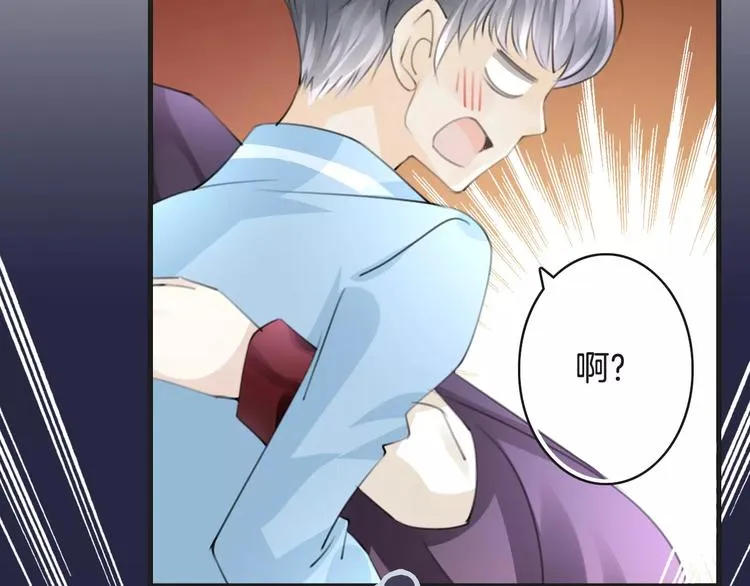 第45话 丧尸围城 第85页