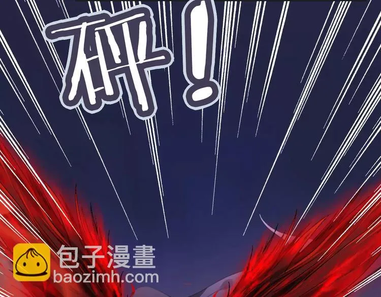 第45话 丧尸围城 第86页