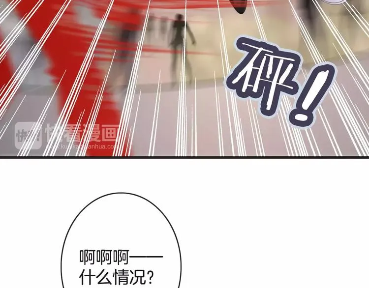 第45话 丧尸围城 第88页