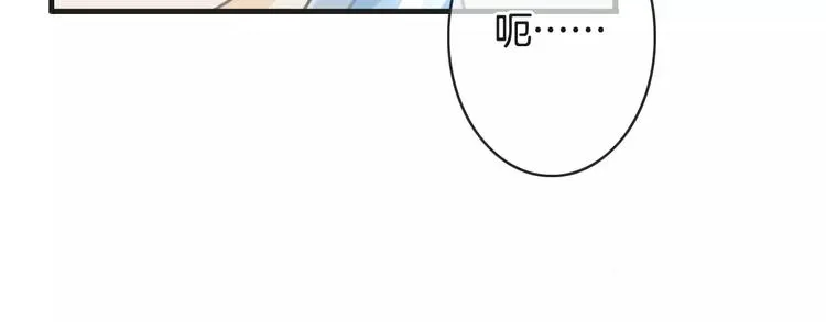 第45话 丧尸围城 第93页