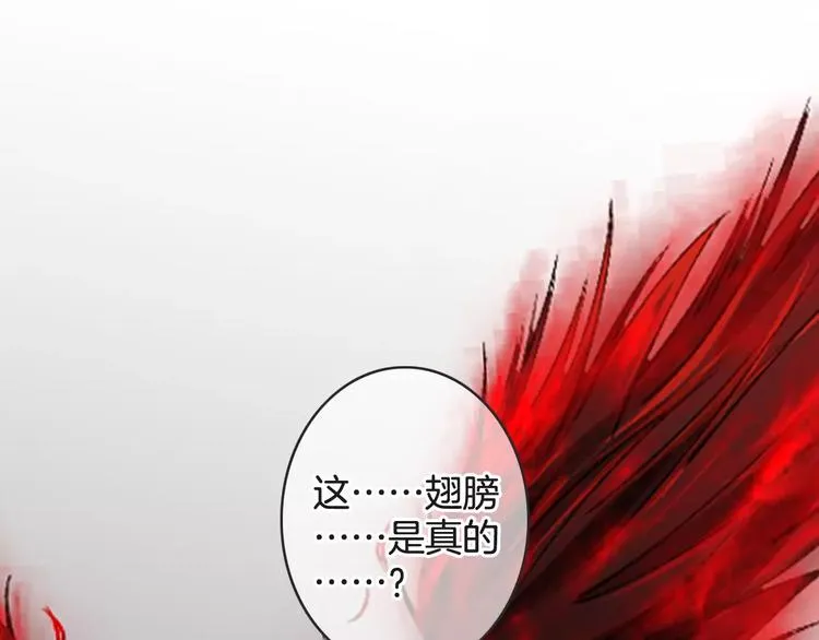第45话 丧尸围城 第94页