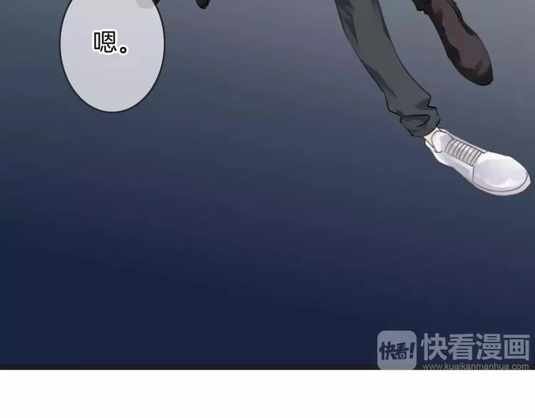第45话 丧尸围城 第96页