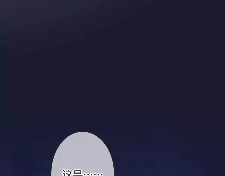 第45话 丧尸围城 第109页