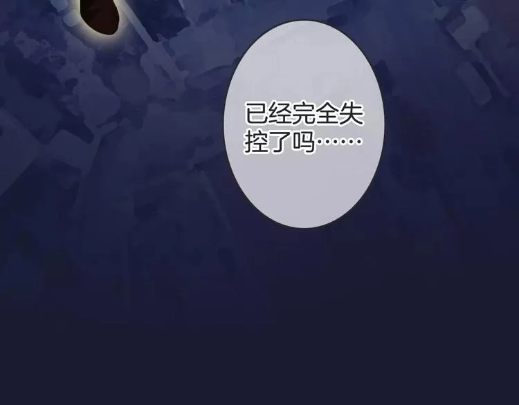 第45话 丧尸围城 第113页