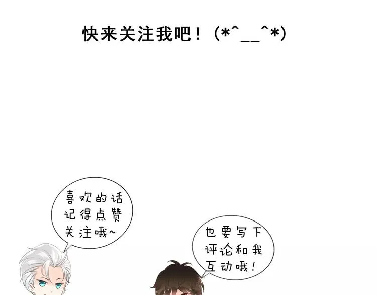 第45话 丧尸围城 第136页