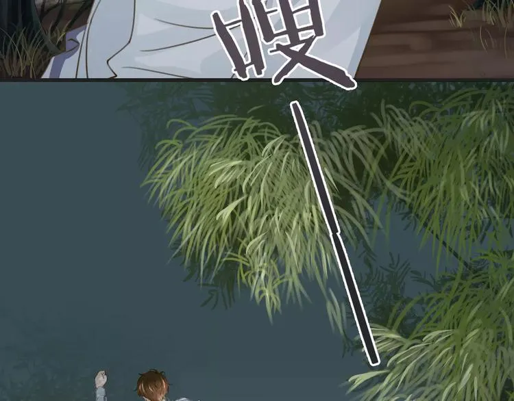 第44话 新的敌人 第7页